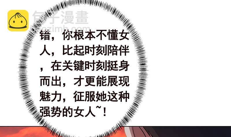 第319话 丧尸之船(1/2)-第319话