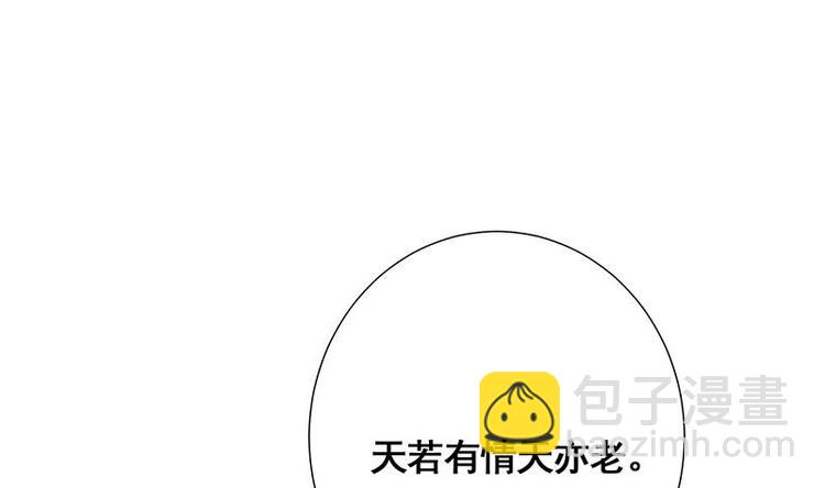 第33话 只有你懂的暗号(1/2)-第33话