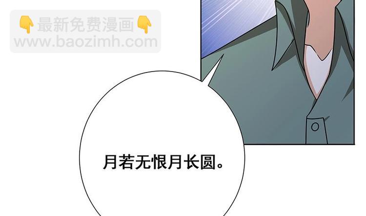 第33话 只有你懂的暗号(1/2)-第33话