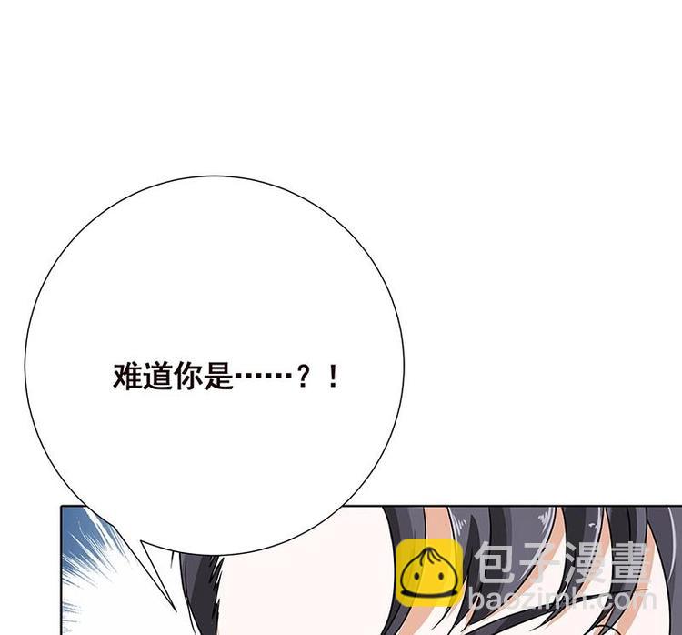第33话 只有你懂的暗号(1/2)-第33话