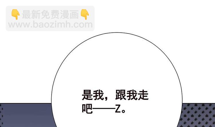 第33话 只有你懂的暗号(1/2)-第33话