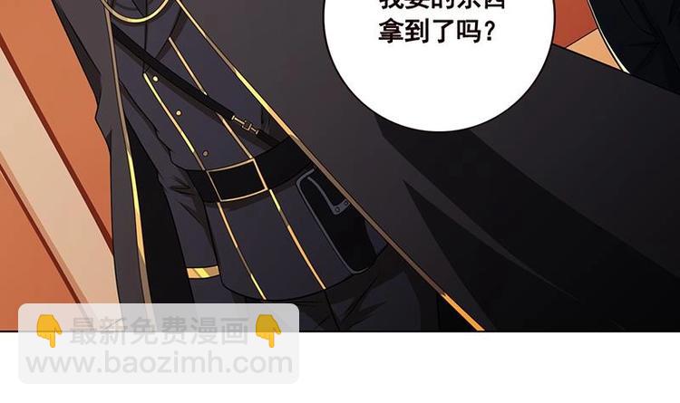第33话 只有你懂的暗号(1/2)-第33话