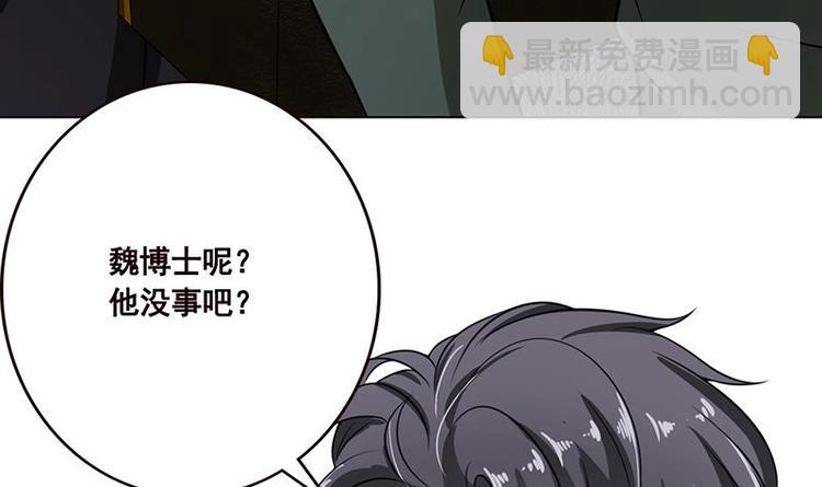 第33话 只有你懂的暗号(1/2)-第33话