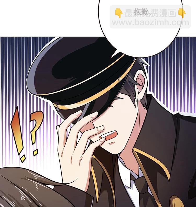 第33话 只有你懂的暗号(1/2)-第33话