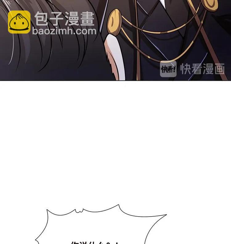 第33话 只有你懂的暗号(1/2)-第33话