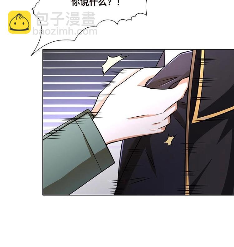 第33话 只有你懂的暗号(1/2)-第33话