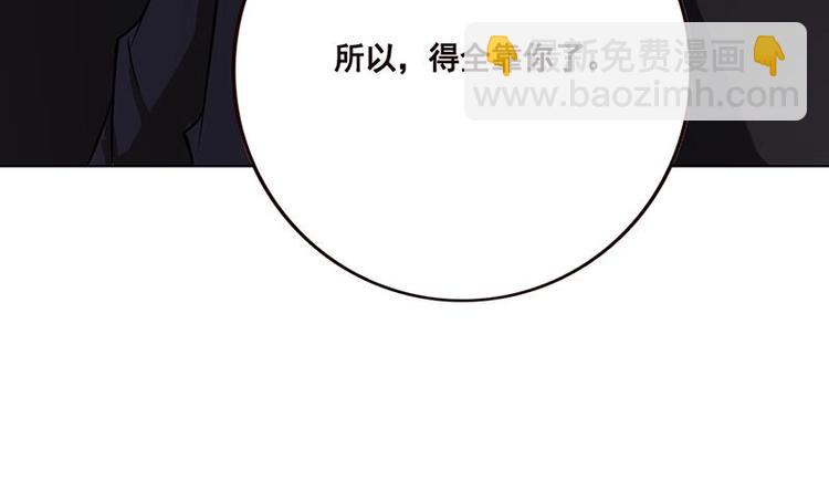 第33话 只有你懂的暗号(1/2)-第33话
