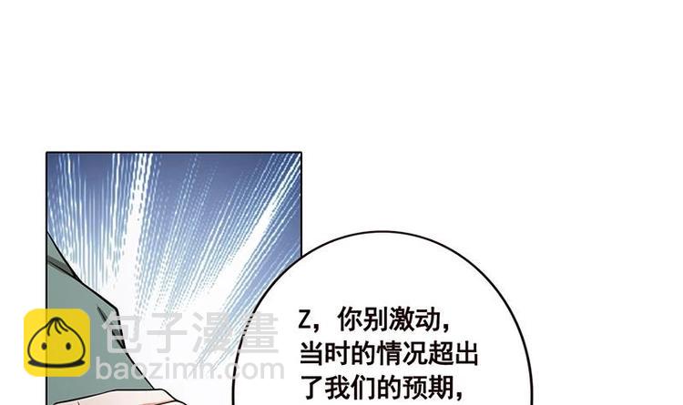第33话 只有你懂的暗号(1/2)-第33话
