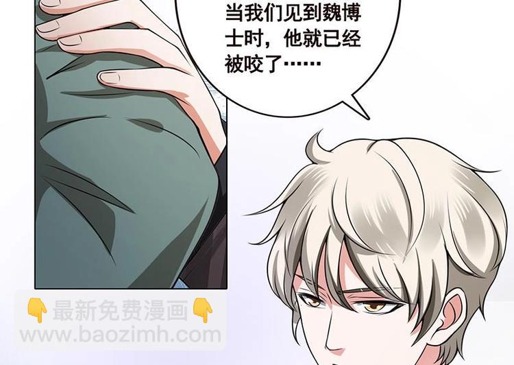 第33话 只有你懂的暗号(1/2)-第33话