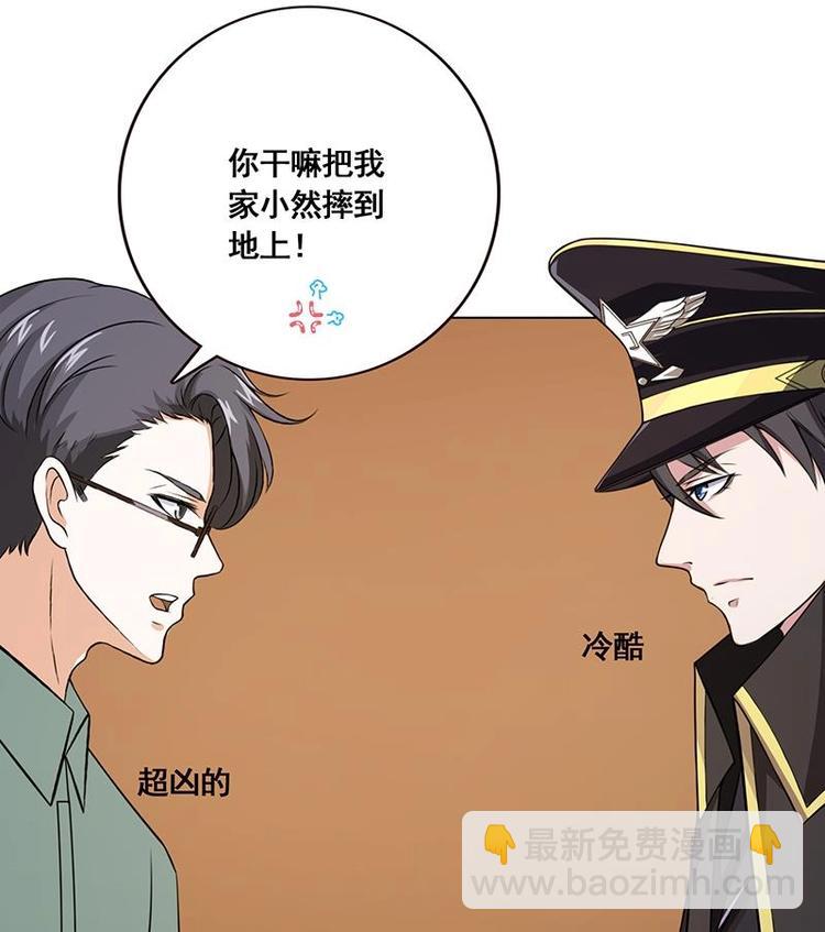 第33话 只有你懂的暗号(1/2)-第33话