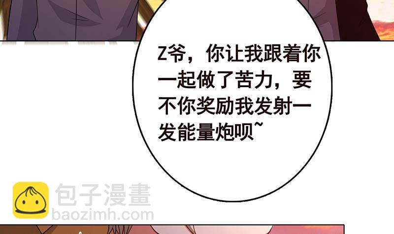 第321话 我们的征途是星辰大海(1/2)-第321话