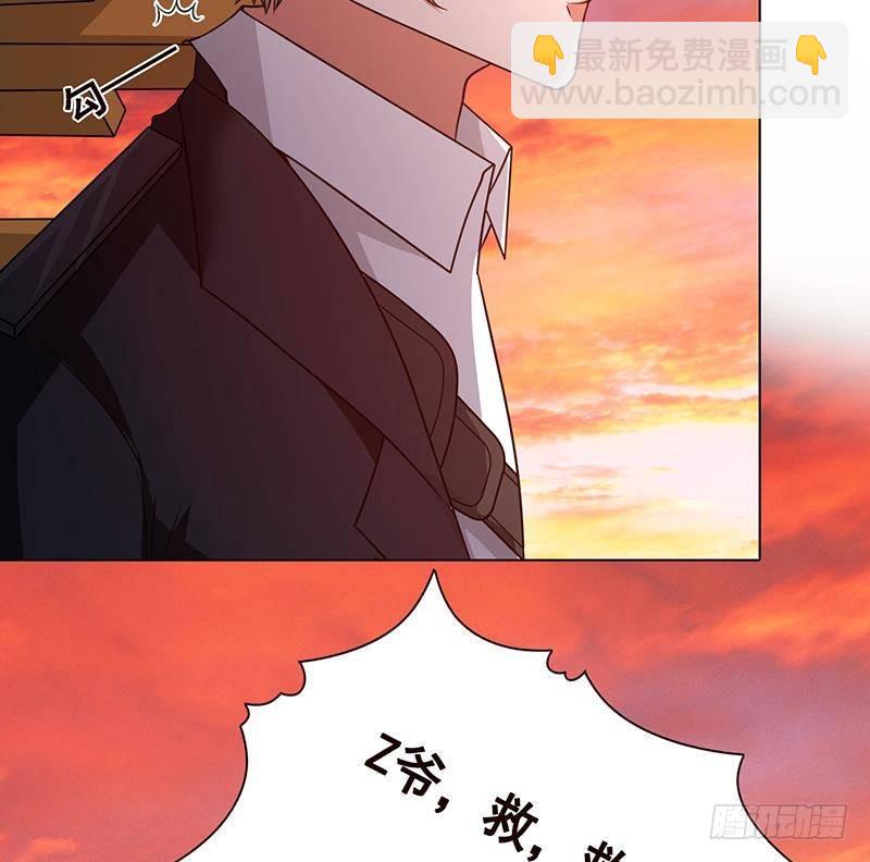第321话 我们的征途是星辰大海(1/2)-第321话