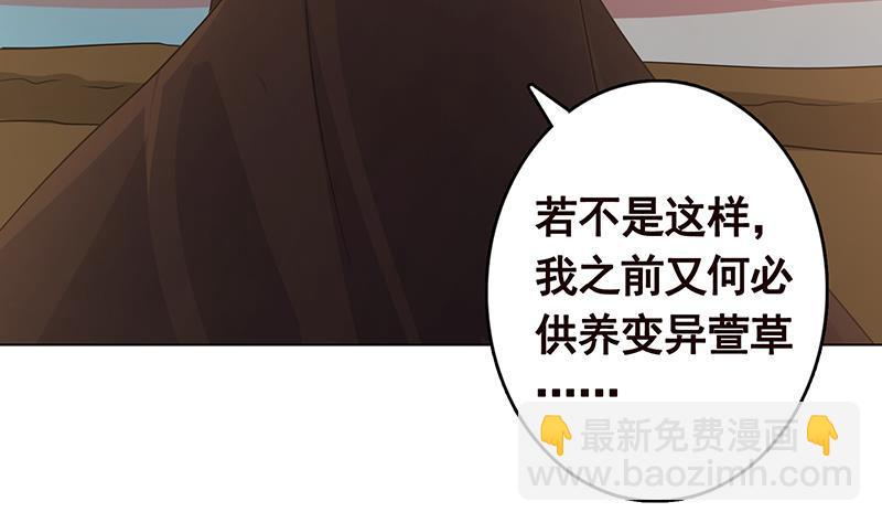第321话 我们的征途是星辰大海(1/2)-第321话