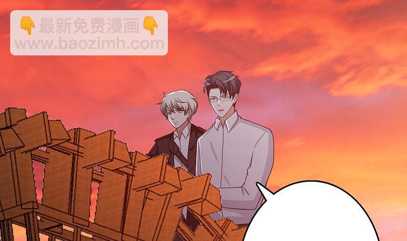 第321话 我们的征途是星辰大海(1/2)-第321话