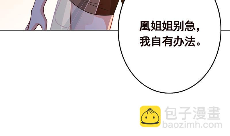 第321话 我们的征途是星辰大海(1/2)-第321话
