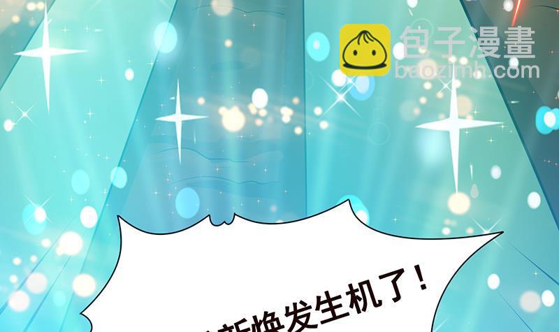 第321话 我们的征途是星辰大海(1/2)-第321话