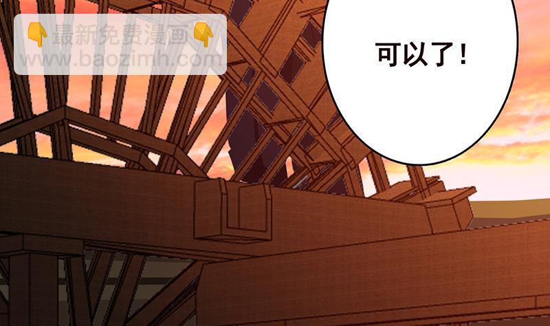 第321话 我们的征途是星辰大海(1/2)-第321话