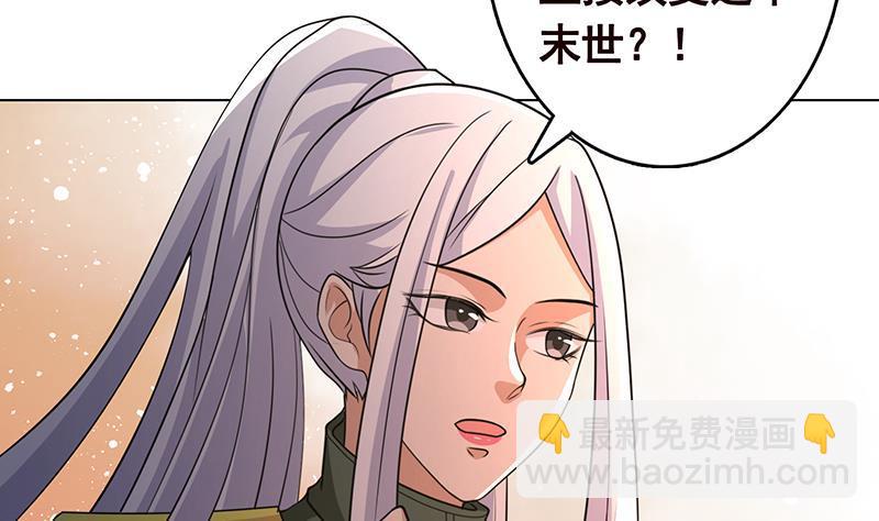 第321话 我们的征途是星辰大海(1/2)-第321话