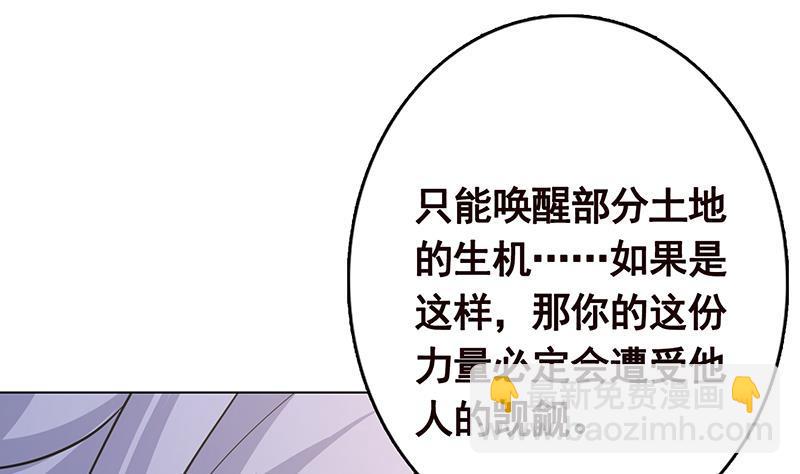 第321话 我们的征途是星辰大海(1/2)-第321话