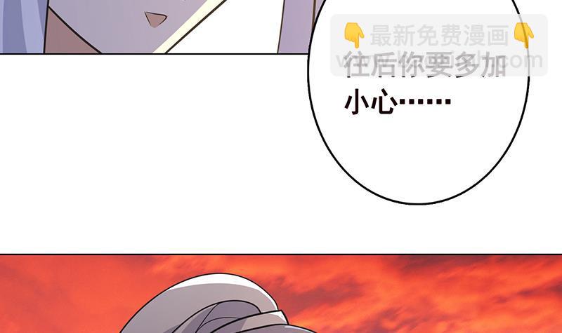 第321话 我们的征途是星辰大海(1/2)-第321话