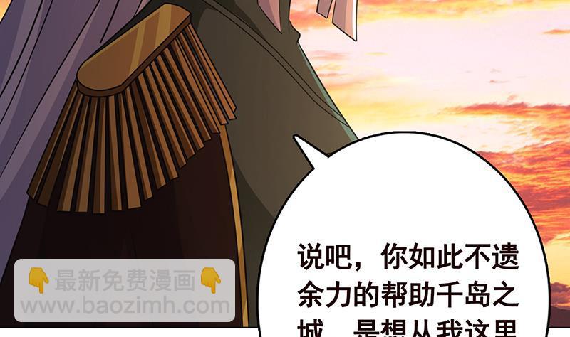 第321话 我们的征途是星辰大海(1/2)-第321话