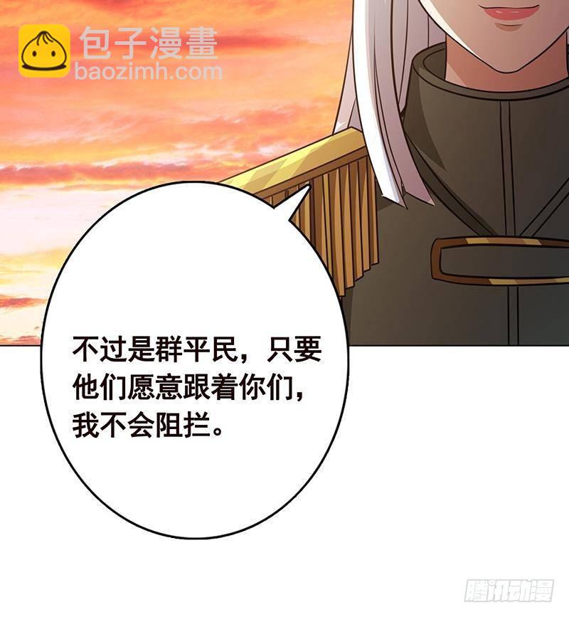 第321话 我们的征途是星辰大海(1/2)-第321话