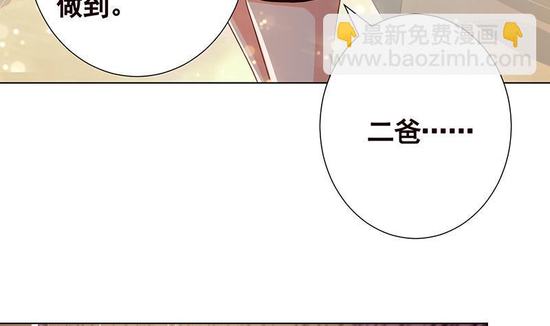 第321话 我们的征途是星辰大海(1/2)-第321话