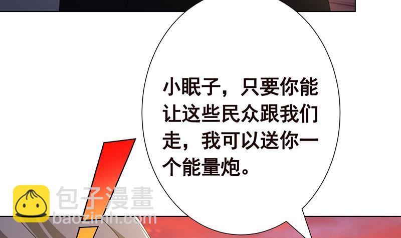 第321话 我们的征途是星辰大海(1/2)-第321话