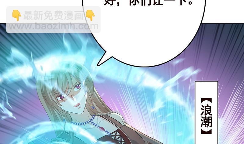 第321话 我们的征途是星辰大海(1/2)-第321话
