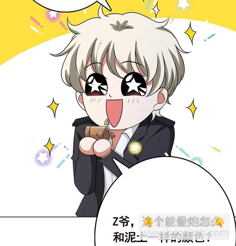 第323话 你当自己是暖宝宝？(1/2)-第323话