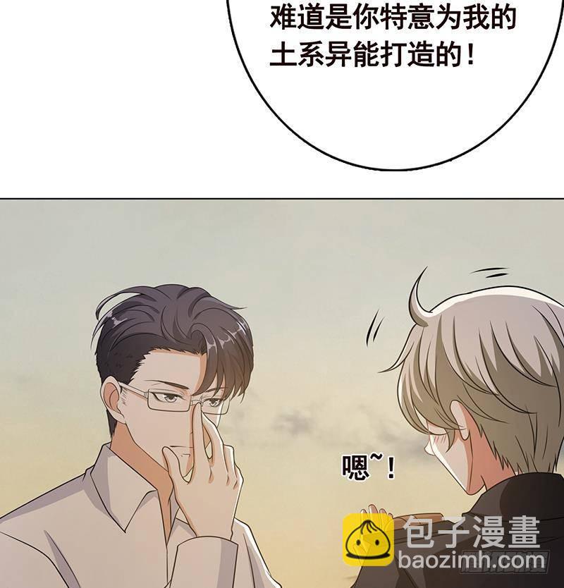 第323话 你当自己是暖宝宝？(1/2)-第323话