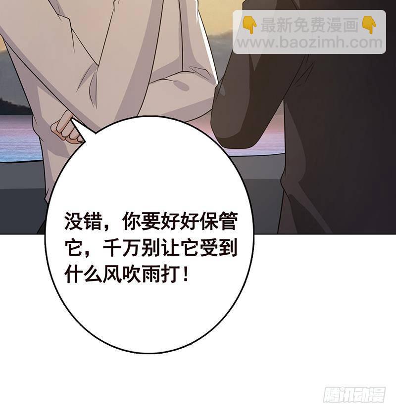 第323话 你当自己是暖宝宝？(1/2)-第323话