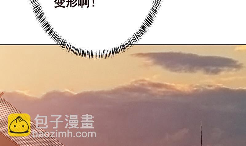 第323话 你当自己是暖宝宝？(1/2)-第323话