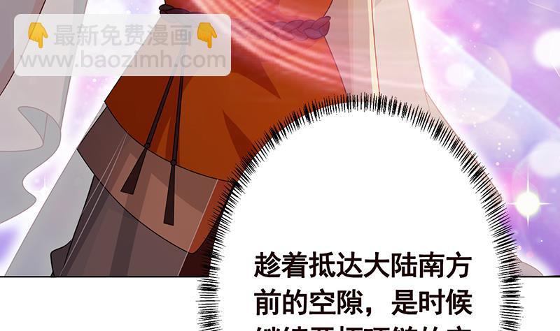 第323话 你当自己是暖宝宝？(1/2)-第323话