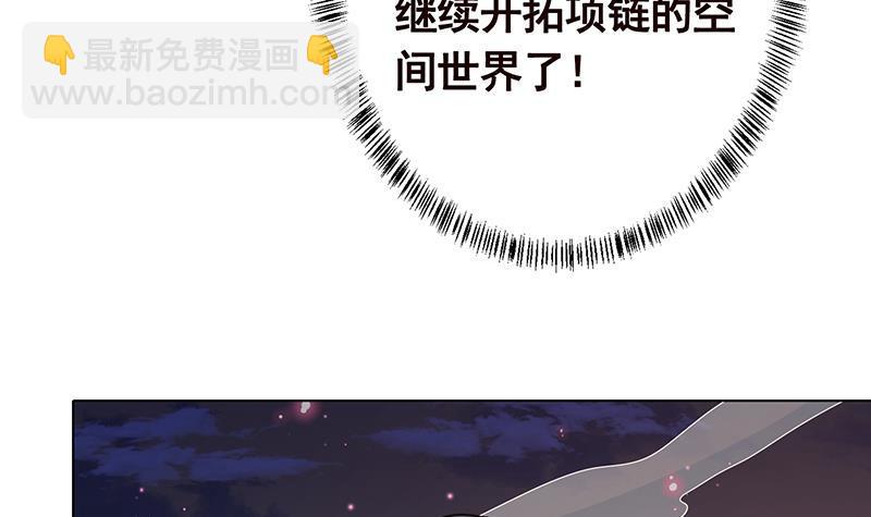 第323话 你当自己是暖宝宝？(1/2)-第323话
