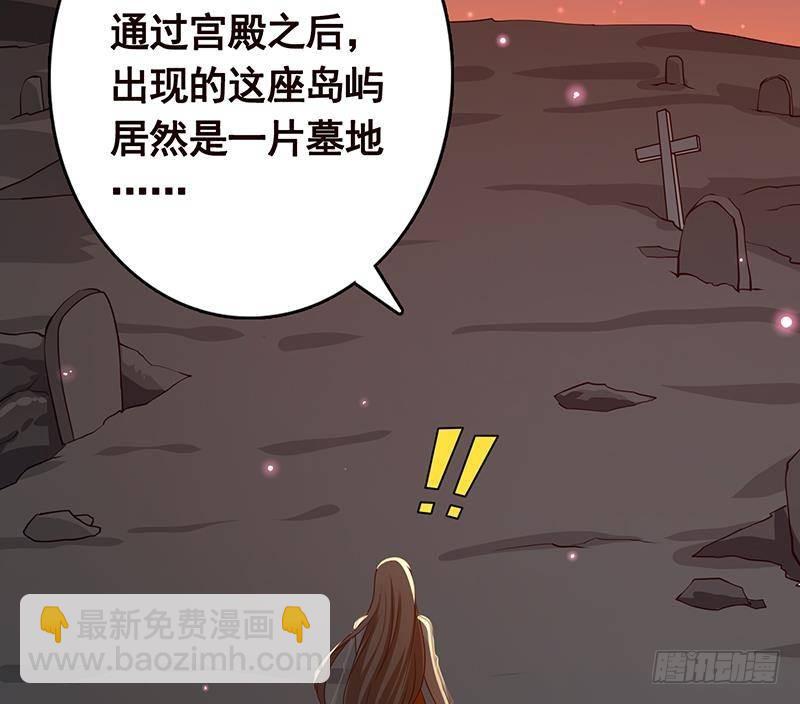 第323话 你当自己是暖宝宝？(1/2)-第323话
