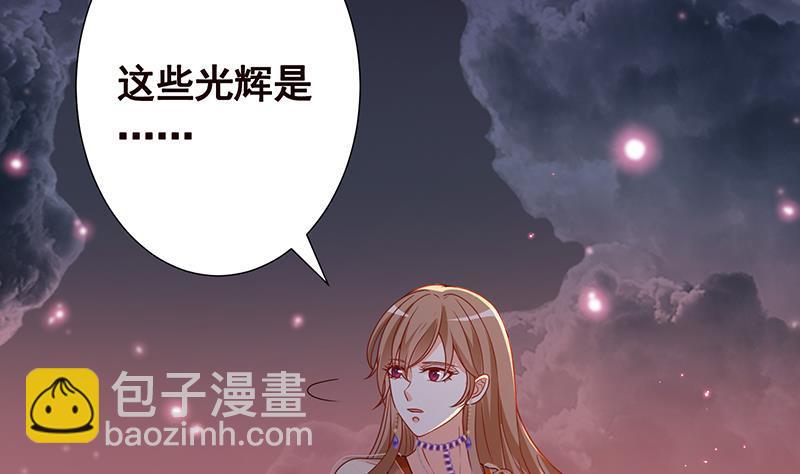 第323话 你当自己是暖宝宝？(1/2)-第323话