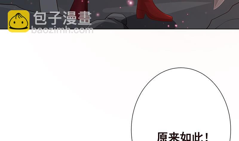 第323话 你当自己是暖宝宝？(1/2)-第323话