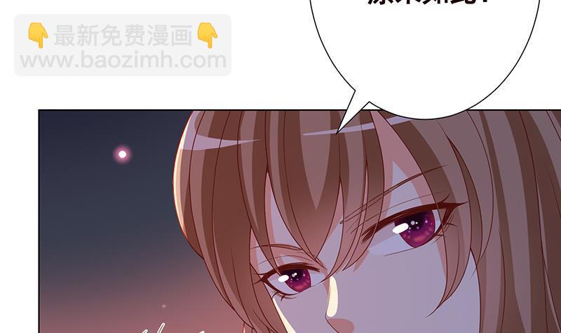 第323话 你当自己是暖宝宝？(1/2)-第323话