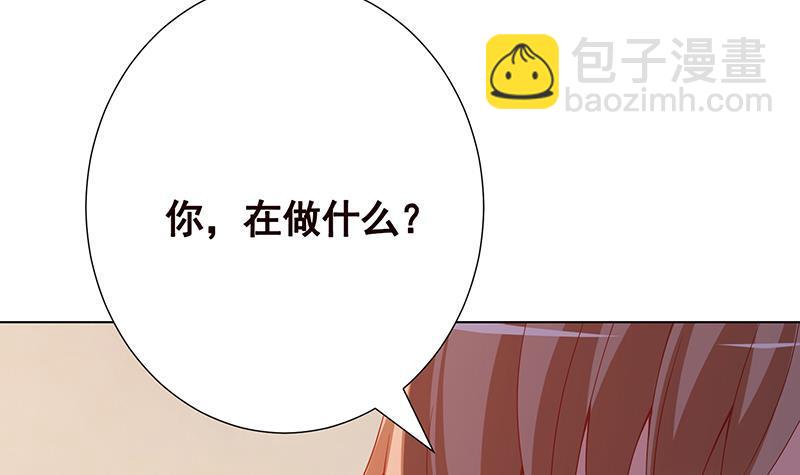 第323话 你当自己是暖宝宝？(1/2)-第323话