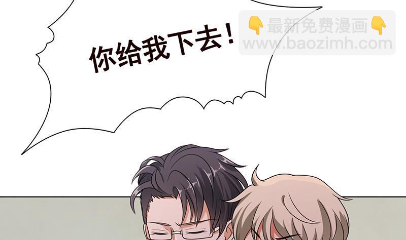 第323话 你当自己是暖宝宝？(1/2)-第323话