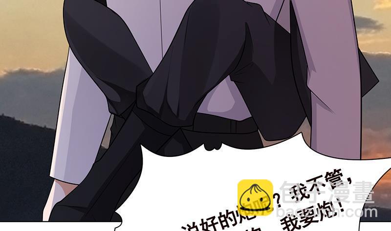 第323话 你当自己是暖宝宝？(1/2)-第323话