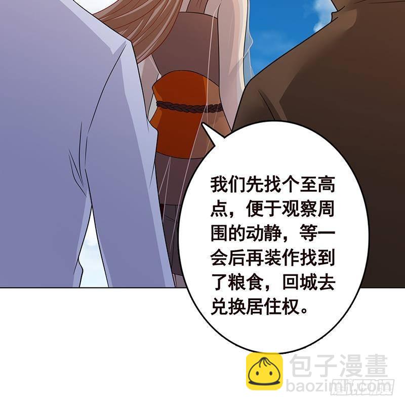 第325话 食尸树(1/2)-第325话