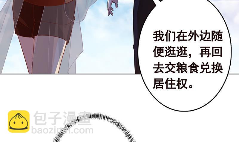 第325话 食尸树(1/2)-第325话