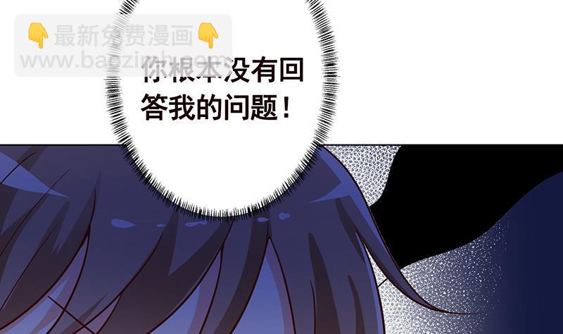第325话 食尸树(1/2)-第325话