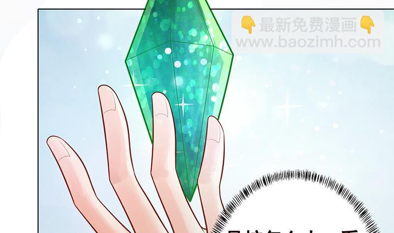 第327话 姐火大，你消化不了(1/2)-第327话