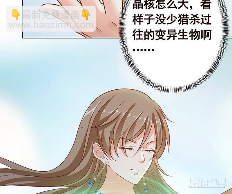 第327话 姐火大，你消化不了(1/2)-第327话