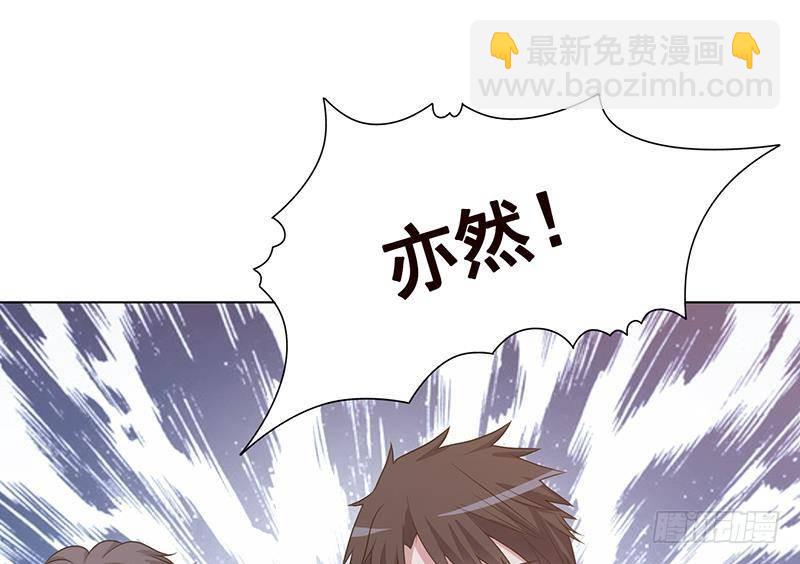 第327话 姐火大，你消化不了(1/2)-第327话