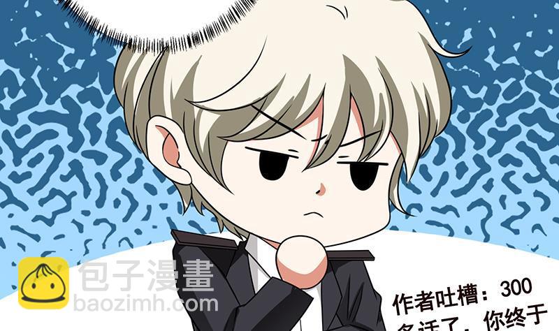 第327话 姐火大，你消化不了(1/2)-第327话