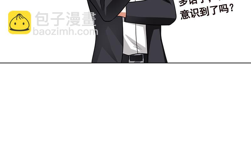 第327话 姐火大，你消化不了(1/2)-第327话
